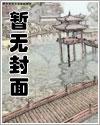 问道：从九叔开始 - 玄幻修真最新章节在线免费阅读